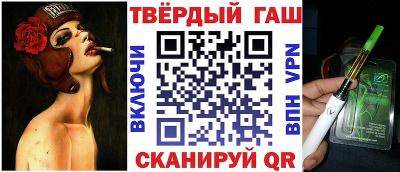 Купить закладку ГАШИШ  Альфа ПВП  Меф  МАРИХУАНА  Онега
