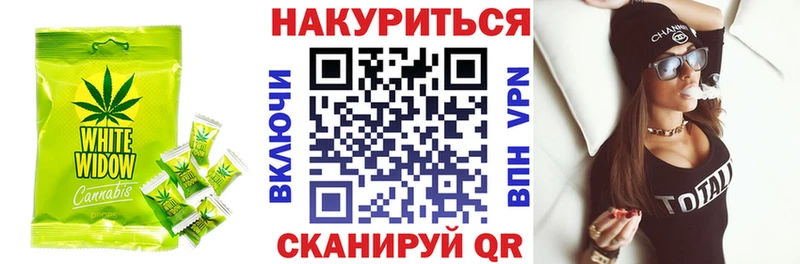 Купить где  Онега  Еда ТГК марихуана 