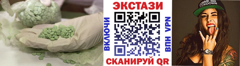 Купить закладки  Онега  Экстази louis Vuitton 
