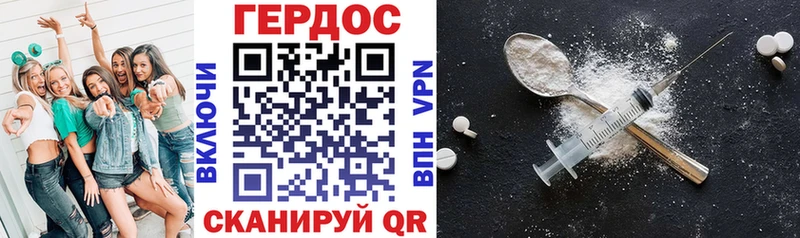 Купить закладки  Онега  ГЕРОИН VHQ 