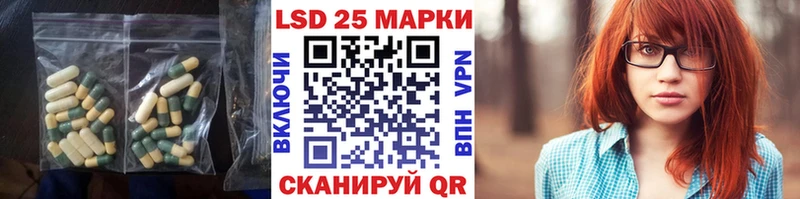 Лсд 25 экстази кислота Онега