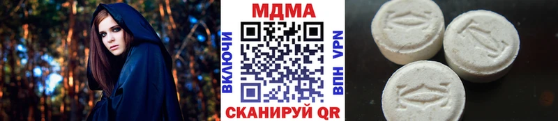 МДМА crystal  Купить  Онега 