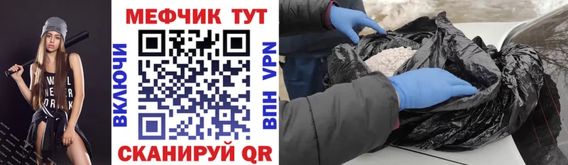 Купить где  Онега  Мефедрон VHQ 