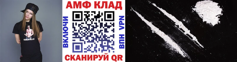 МЕТАМФЕТАМИН Декстрометамфетамин 99.9%  Купить  Онега 