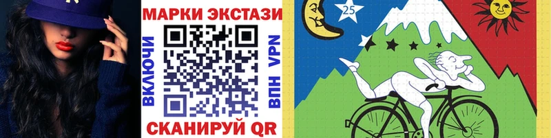 Купить  Онега  Марки 25I-NBOMe 1,5мг 